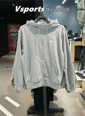 正品耐克外套男2024秋季训练运动休闲宽松灰色连帽夹克BV2649-063