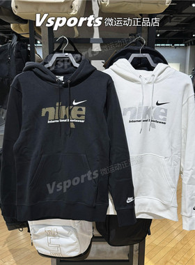 耐克卫衣男子2025新款运动宽松加绒保暖连帽套头衫IM8322-010-100