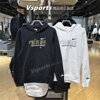 耐克卫衣男子2025新款运动宽松加绒保暖连帽套头衫IM8322-010-100