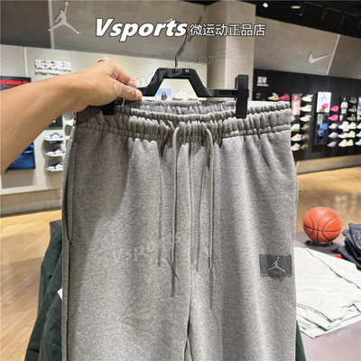 JORDAN耐克运动裤男裤2025秋新款篮球训练运动收口长裤FV7252-091