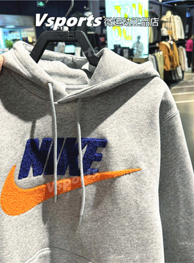 NIKE耐克卫衣男子2024新款运动休闲加绒连帽套头衫灰色FN3105-063