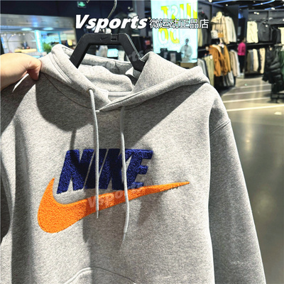 NIKE耐克卫衣男子2024新款运动休闲加绒连帽套头衫灰色FN3105-063