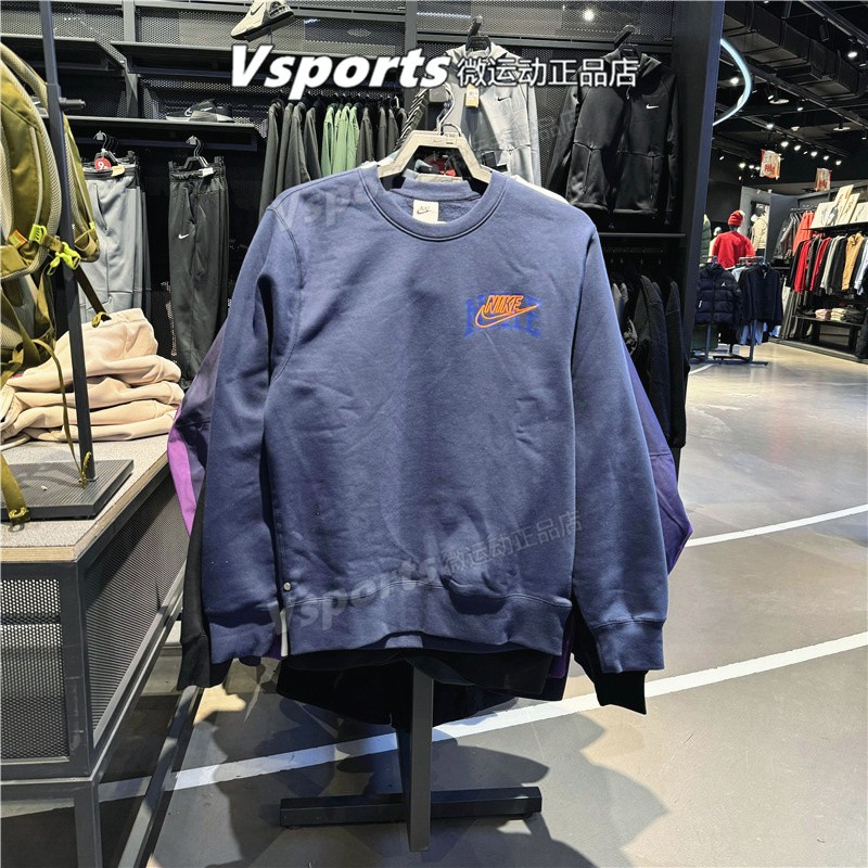 正品耐克卫衣男2024秋冬季加绒训练运动宽松针织套头衫FV4446-410