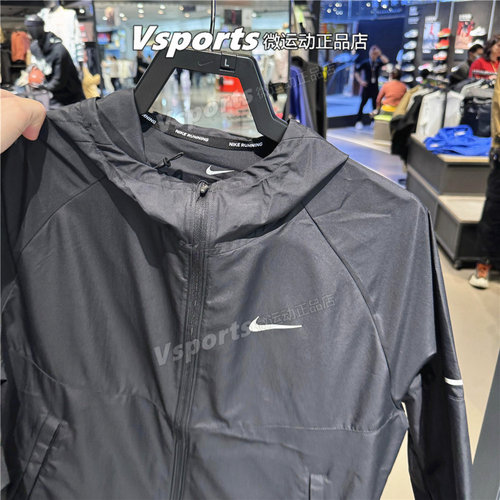 nike耐克外套男2025新款训练运动跑步速干薄款连帽夹克DD4747-010