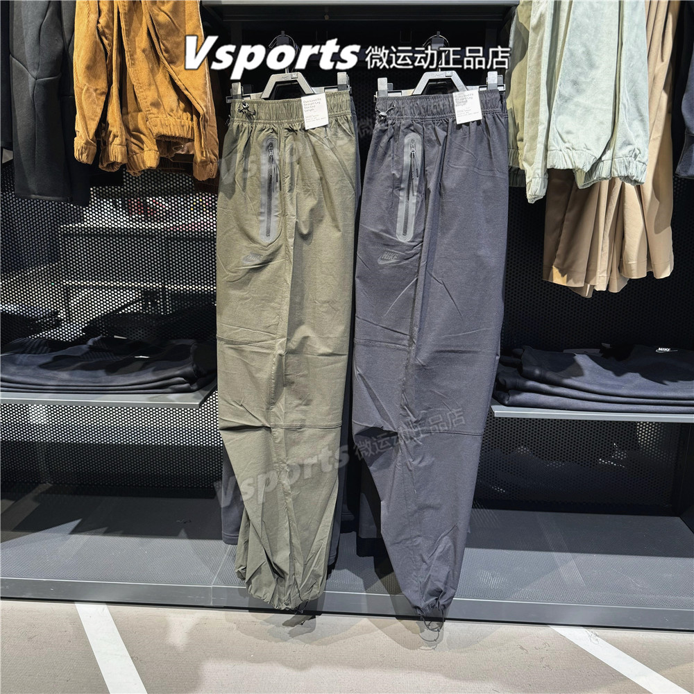 正品耐克运动长裤男2025春新款宽松梭织抽绳束脚裤 HF9891 HM7159