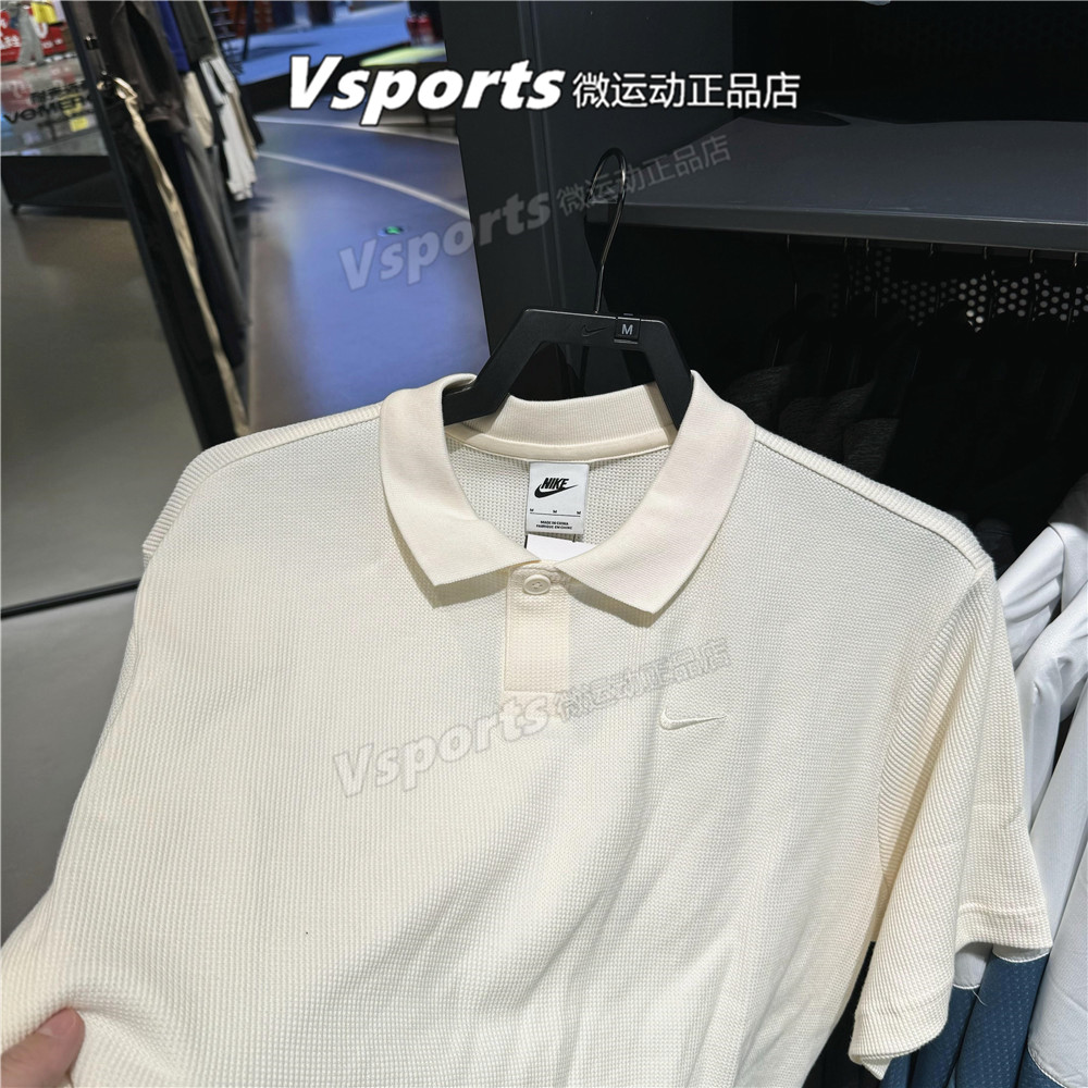 正品耐克t恤男2025夏季运动宽松复古翻领POLO短袖 IF0377-247-110