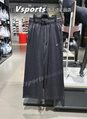 Nike耐克裤子女2025春夏季薄款宽松直筒运动裤长裤II1870-063-032