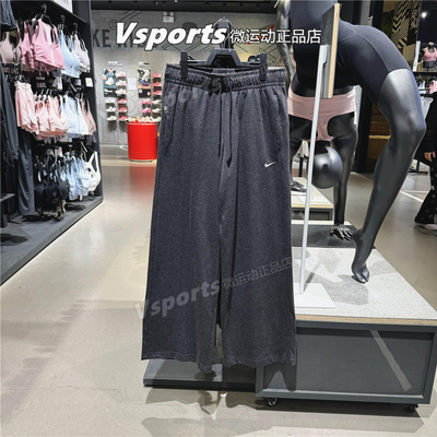 Nike耐克裤子女2025春夏季薄款宽松直筒运动裤长裤II1870-063-032