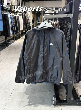 正品阿迪达斯连帽外套男子2024夏季防风防晒衣运动梭织夹克IT3940