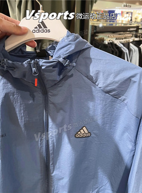 阿迪达斯蓝色外套男2023新款防风防晒训练运动速干连帽夹克IA8149