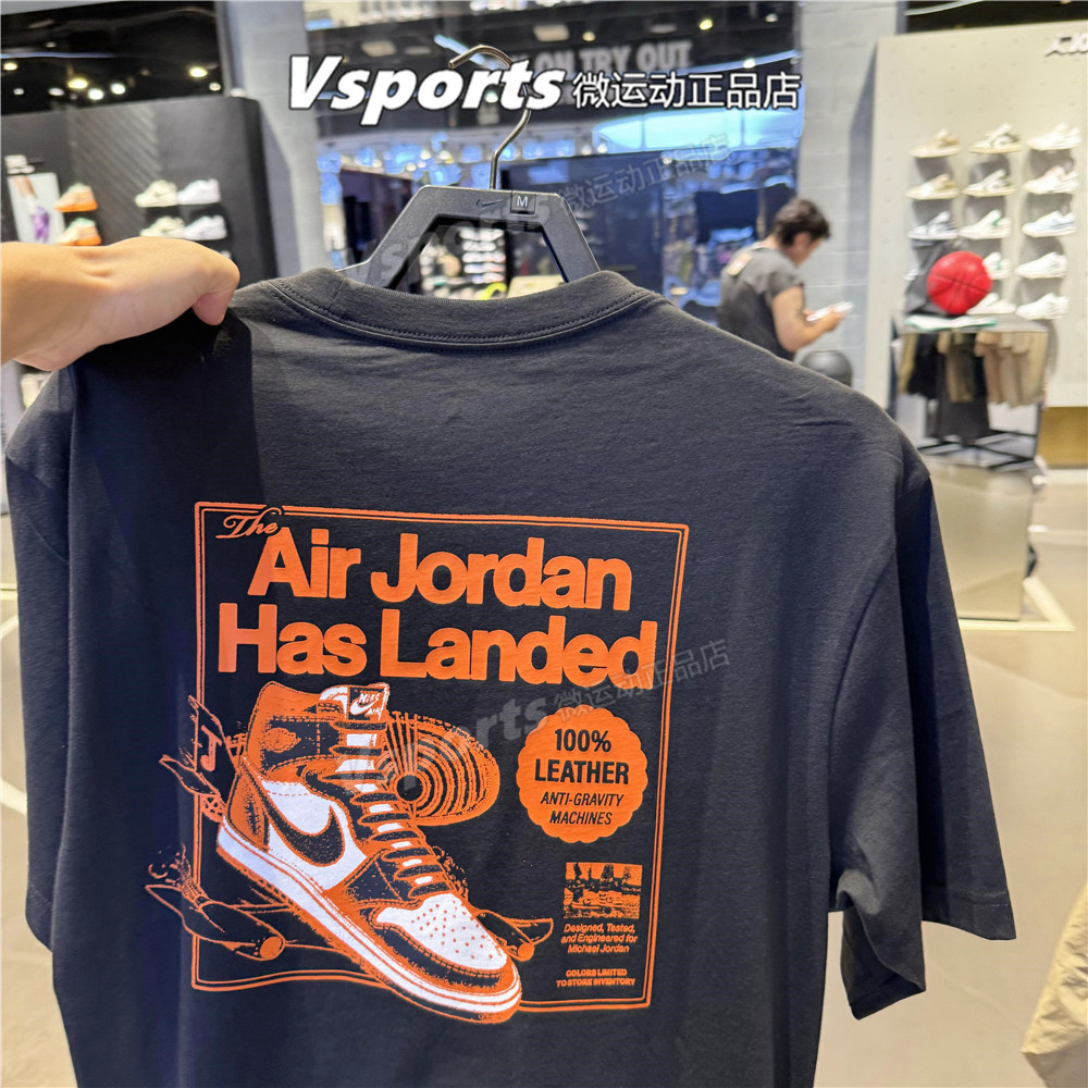 正品JORDAN耐克短袖男2025运动背后AJ1图案篮球T恤HQ8973-427-010
