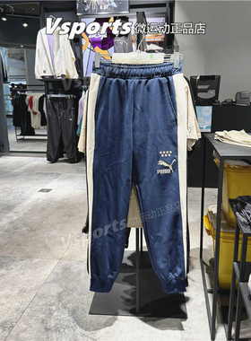 正品puma彪马运动裤男裤2024秋季训练透气休闲宽松长裤 628095-14