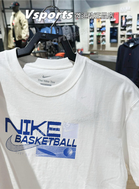 正品耐克T恤男2026夏季训练运动休闲宽松印花圆领短袖 II0663-100