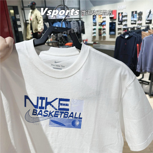 正品耐克T恤男2026夏季训练运动休闲宽松印花圆领短袖 II0663-100
