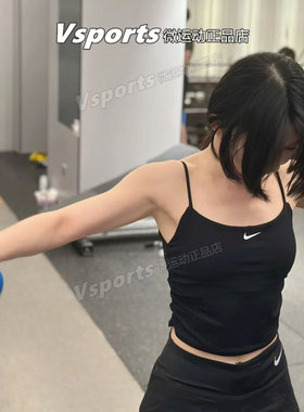 正品耐克背心女抹胸2025新款瑜伽健身运动吊带内衣FN3686-133-010