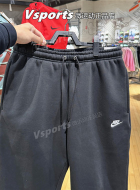 NIKE耐克男裤2025秋冬季加绒保暖运动休闲收口针织长裤FN3809-010