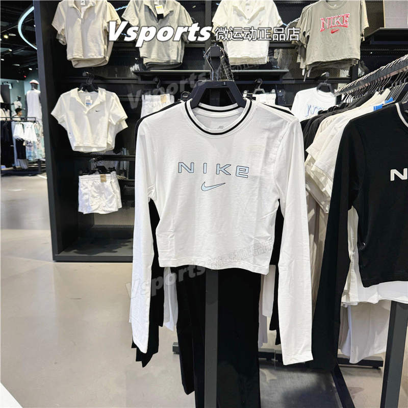 NIKE耐克长袖t恤女2024新款运动休闲露脐短款白色上衣 FZ2859-100