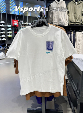 Nike耐克白色短袖男2025夏季训练运动篮球印花纯棉T恤 HJ3326-133