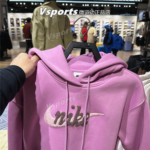 IM9644 专柜正品 运动百搭连帽衫 新款 503 耐克卫衣女子粉灰2026春季