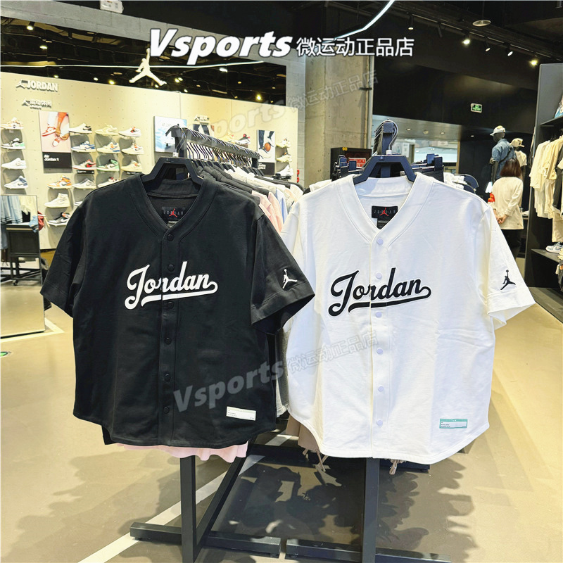 正品Jordan耐克短袖男子2024夏运动宽松开身V领T恤FN4664-100-010