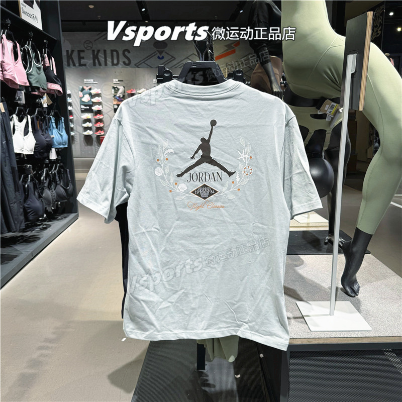 Jordan耐克短袖男子2025夏季训练运动宽松圆领t恤 IF0381-034-133