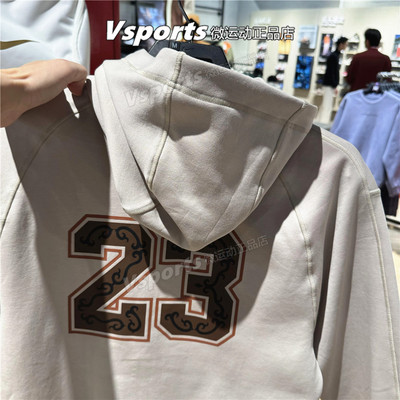 JORDAN耐克外套男2026新年款运动休闲篮球针织连帽夹克IR0112-236