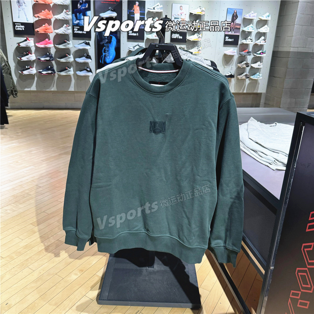 正品JORDAN耐克卫衣男2025新款运动宽松圆领套头衫FV7260-133-316