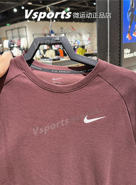正品耐克卫衣男2025秋冬运动跑步训练透气长袖T恤 HV2706-652-010