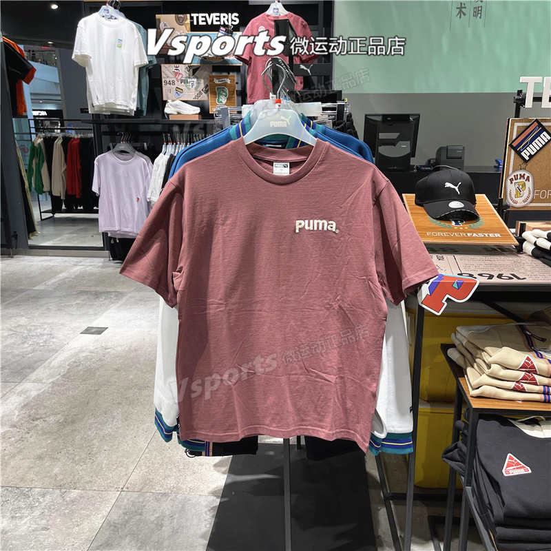 正品彪马男t恤上衣春夏运动背后图案圆领半袖短袖622536-65-01-49
