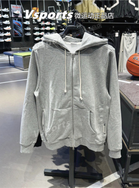 正品耐克外套男2024秋季新款运动休闲灰色针织连帽夹克FZ0223-063