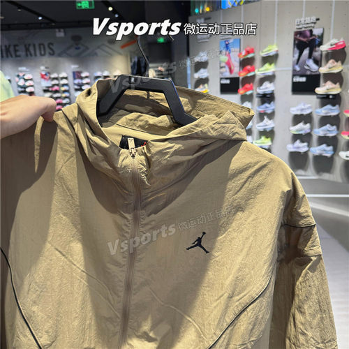 JORDAN耐克外套男子2025新款篮球梭织运动防晒茄克IB7256-257-010