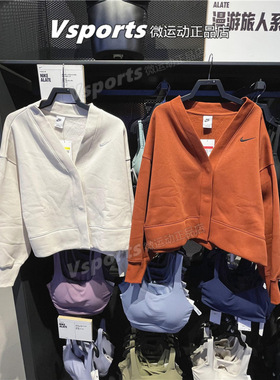 正品NIKE耐克外套女2023秋季加绒运动休闲V领夹克 FB8773-832-104