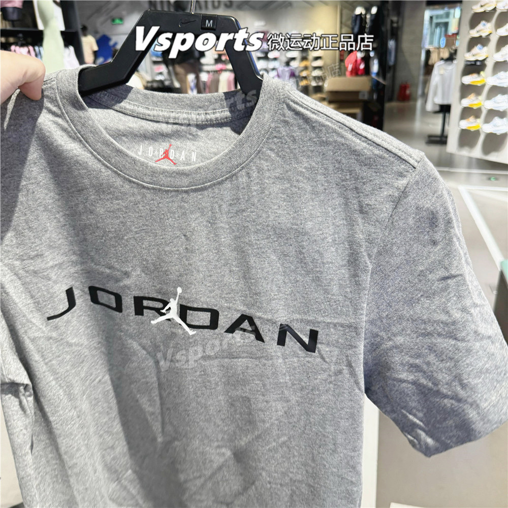 Jordan耐克短袖男子2025夏季新款篮球运动圆领纯棉t恤 IB7354-091