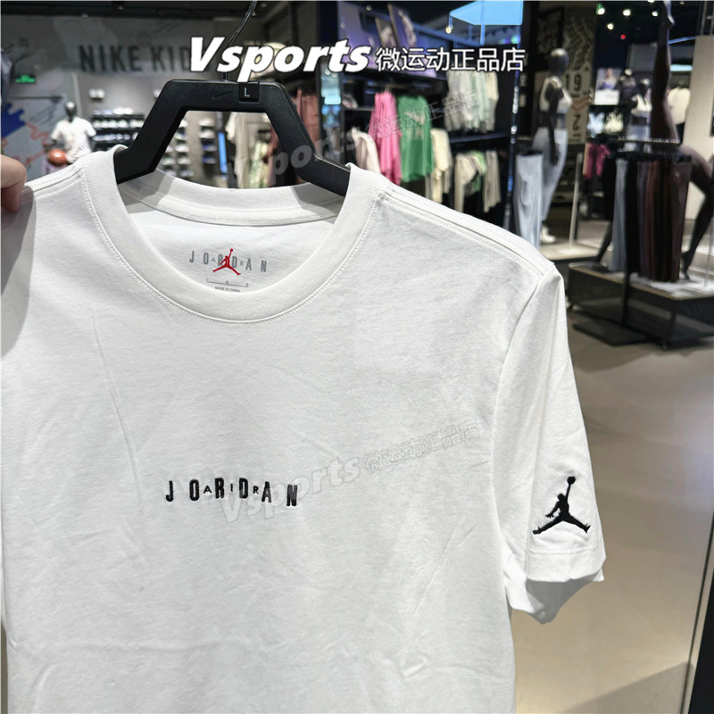 正品JORDAN耐克短袖男2024夏新款篮球运动T恤 DM3183-133-010-100