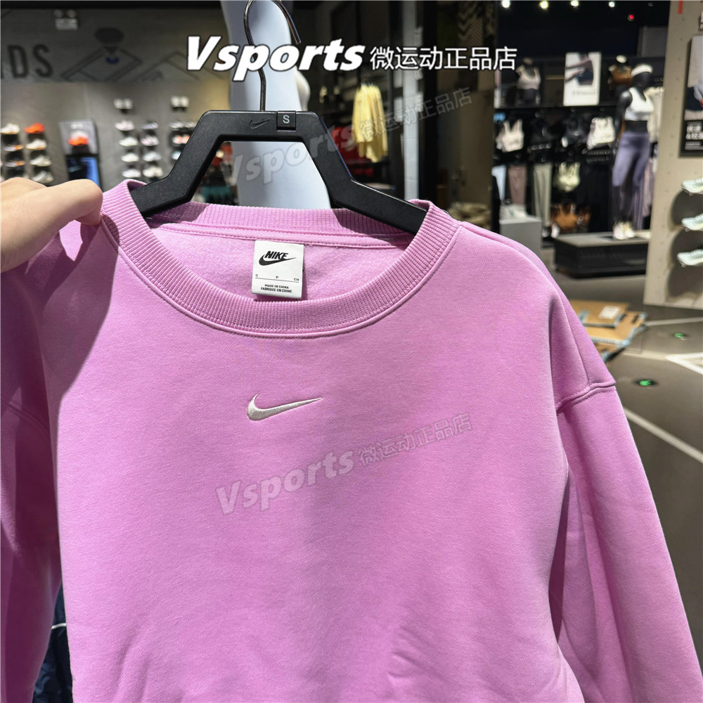 Nike耐克卫衣女2024秋冬季加绒运动宽松针织圆领套头衫DQ5734-632