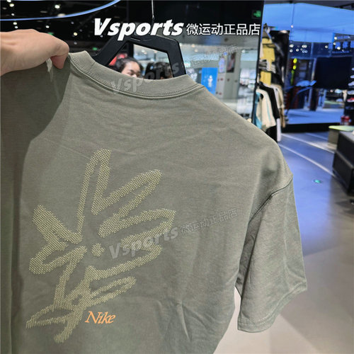 正品Nike耐克T恤男2025新款运动背后图案宽松圆领短袖 HJ0615-320