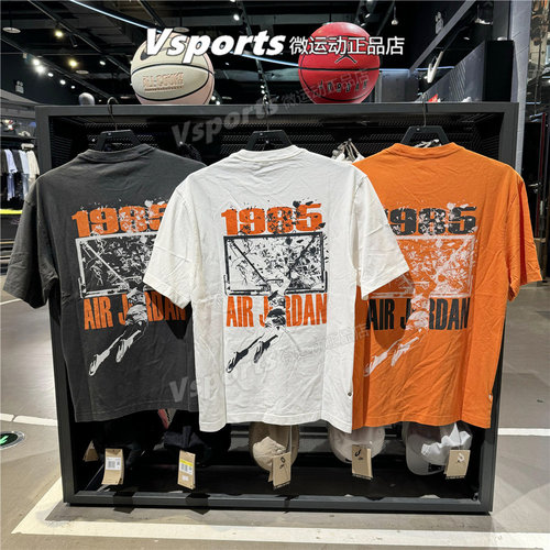 正品JORDAN耐克短袖男子印花运动宽松篮球T恤 IB3298-805-045-133