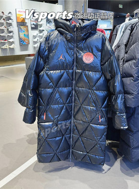 Jordan耐克棉服男长款外套20024冬季巴黎圣日耳曼大衣 FV7743-045