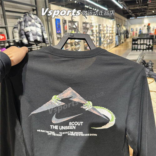 正品耐克卫衣男2025秋冬新款训练运动休闲宽松长袖T恤 HV4197-010