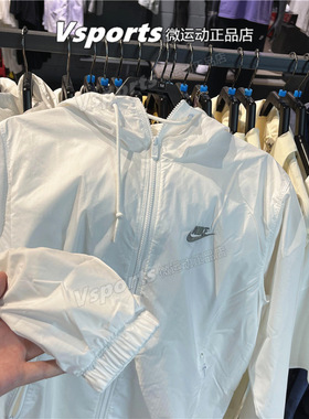 正品耐克外套男2023夏季薄款防风防晒运动白色连帽夹克FB7805-100