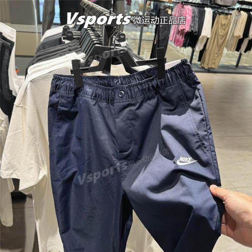 正品Nike耐克男裤2026夏训练运动宽松透气蓝色梭织长裤HJ1998-451