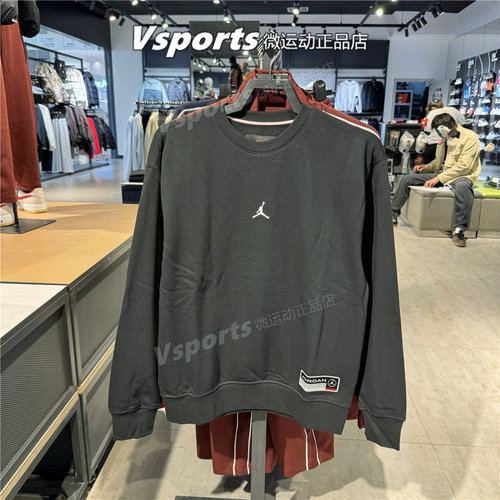 正品JORDAN耐克卫衣男2025新款飞人运动宽松套头衫IO7830-010-133