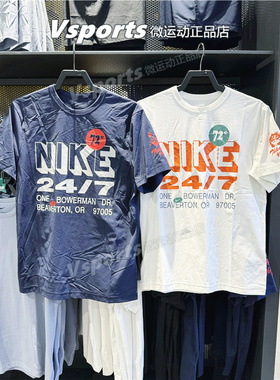 NIKE耐克t恤男2024新款训练运动休闲字母印花短袖 FN3989-133-451