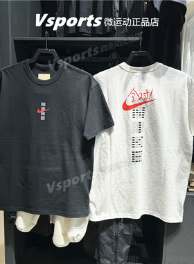 正品耐克短袖男2025夏运动宽松纯棉满分全对T恤HF6594 IH0835-100