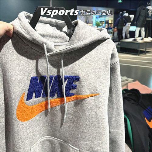 正品耐克卫衣男宽松2024秋冬季运动休闲加绒连帽套头衫FN3105-063