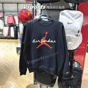 010 464 JORDAN耐克卫衣男2026篮球运动加绒宽松舒适套头衫 IF1846