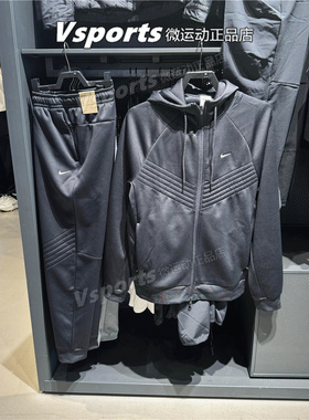 耐克外套男2024秋季加绒运动套装训练连帽夹克 FZ1110 FZ1108-010