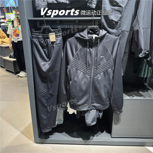 耐克外套男2024秋季加绒运动套装训练连帽夹克 FZ1110 FZ1108-010