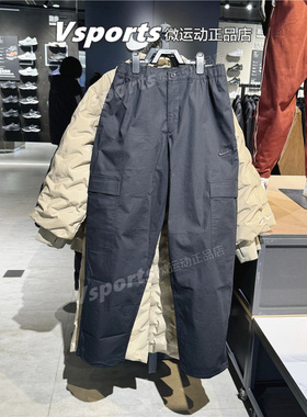正品耐克工装裤男裤子2025秋冬季运动休闲宽松长裤黑色HV1434-010