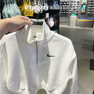 正品耐克卫衣女子2024秋冬运动加绒立领短款半拉链DQ5768-133-233